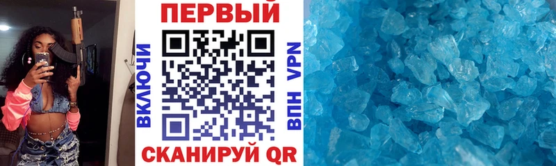 Amphetamine Розовый  Купить закладки  Северская 