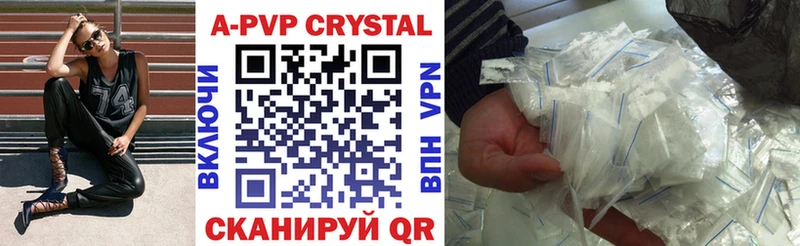 Купить где  Северская  A-PVP мука 