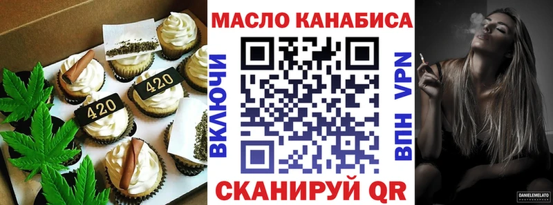 Купить  Северская  Еда ТГК марихуана 
