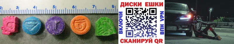 Экстази таблы Северская