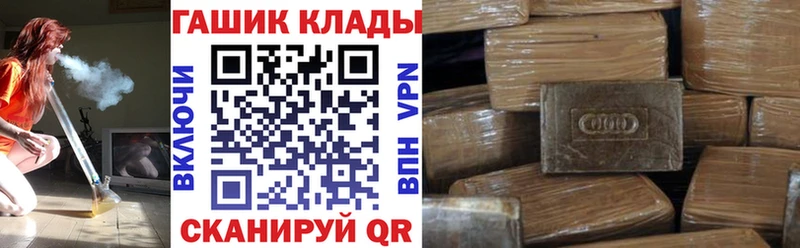 Купить где  Северская  ГАШИШ 40% ТГК 
