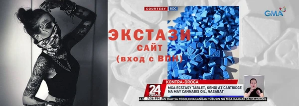 ECSTASY Алексин