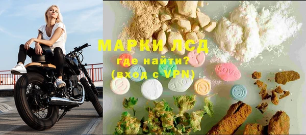 марки lsd Алзамай