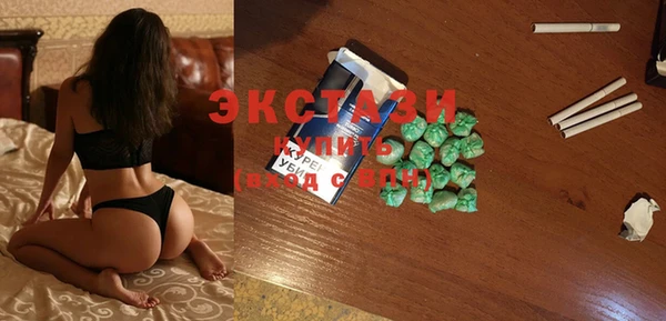 ECSTASY Алексин