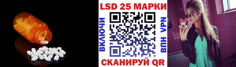 Купить  Северская  LSD-25 экстази кислота 
