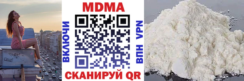 МДМА crystal Северская
