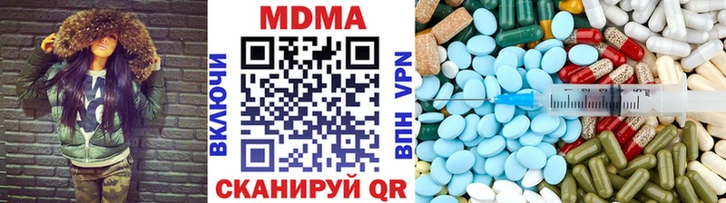 МДМА молли  Купить где  Северская 