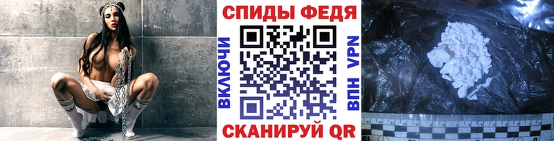 Метамфетамин витя Северская