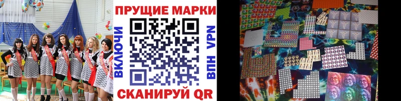 Купить  Северская  Марки N-bome 1500мкг 