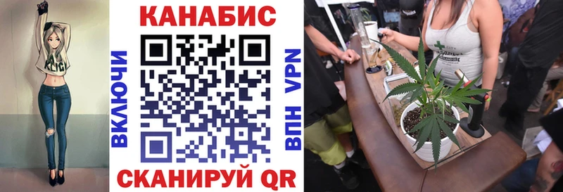 Бошки Шишки конопля Северская